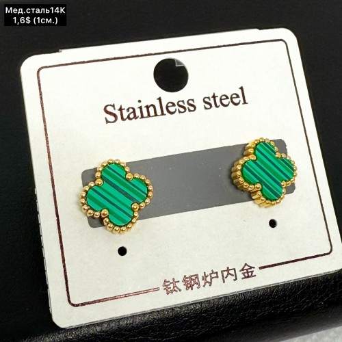 Сережки мед.сталь14К 10610 ( 1 см.)